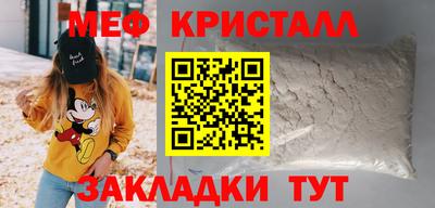 mix Балаково
