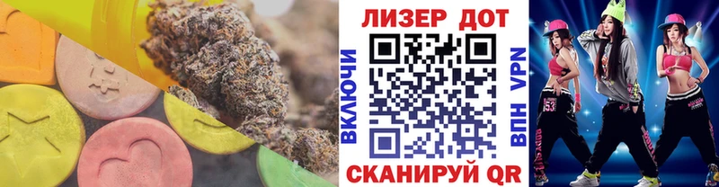 LSD-25 экстази ecstasy  Батайск 
