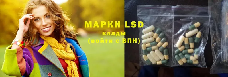 LSD-25 экстази ecstasy Батайск