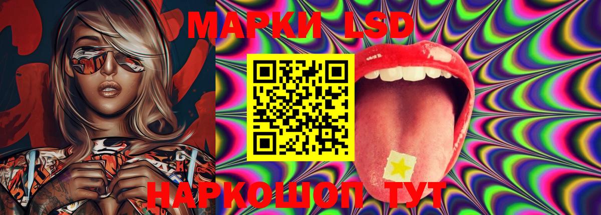 Лсд 25 экстази ecstasy  Вход с VPN  LSD-25 экстази ecstasy  Батайск 