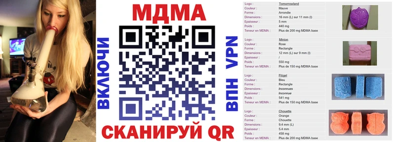 МДМА VHQ  Батайск 