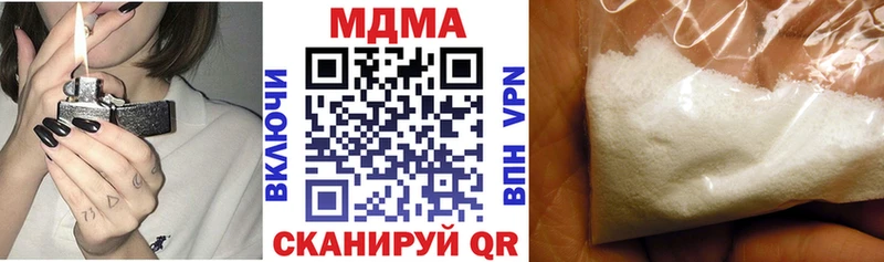 МДМА VHQ Батайск