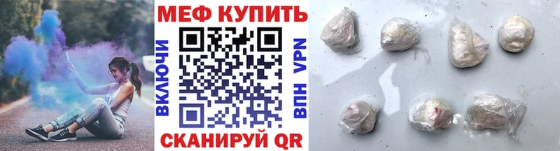 маркетплейс Telegram  наркота  blacksprut   Батайск  Мефедрон mephedrone 