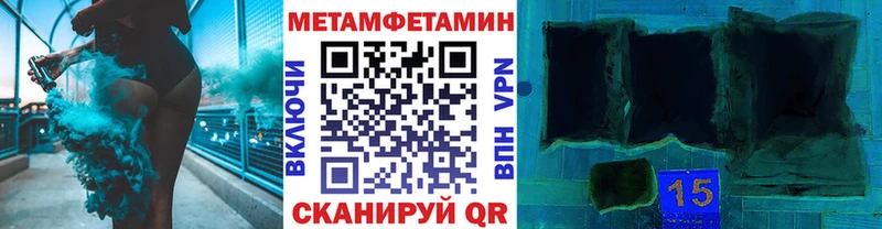 Первитин кристалл  Батайск 