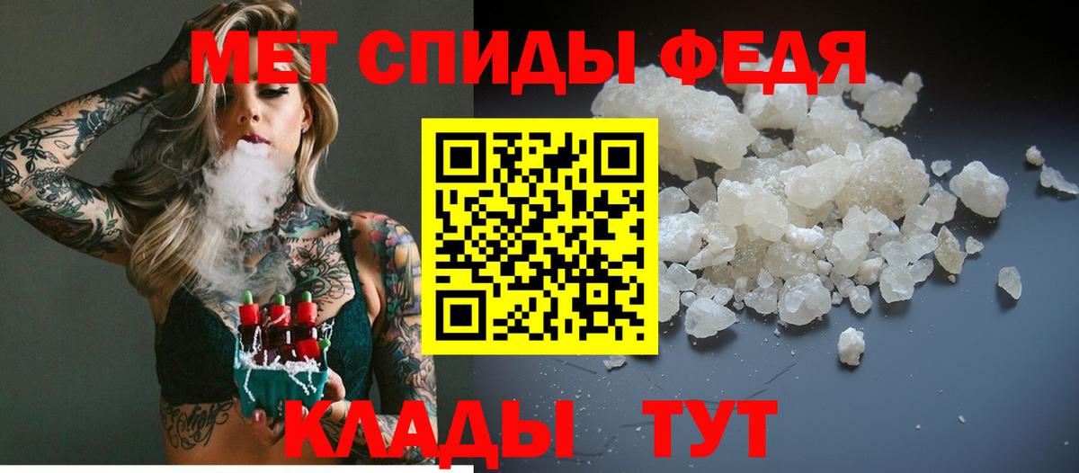 Батайск  МЕТАМФЕТАМИН кристалл  Вход с VPN 