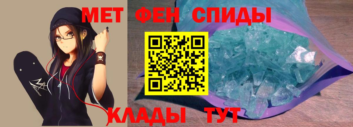 Первитин винт  Батайск  Первитин винт 