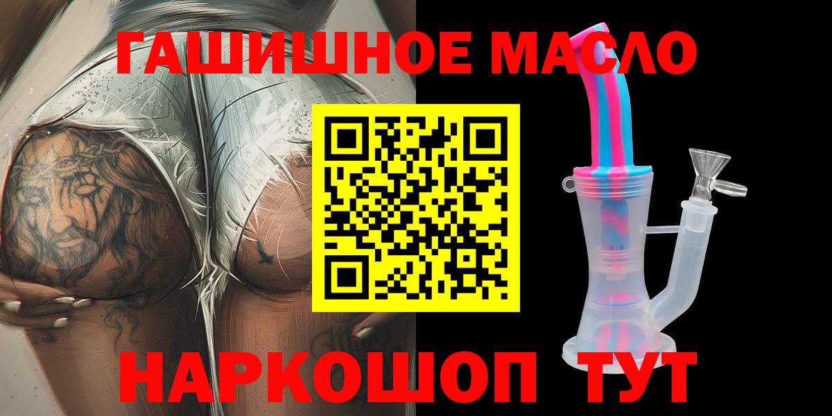 Дистиллят ТГК жижа  Батайск 