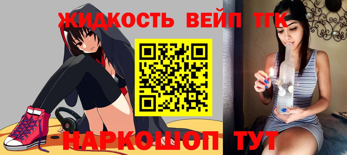 МЕФ Батайск