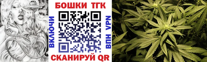 даркнет сайт  Батайск  Каннабис гибрид 