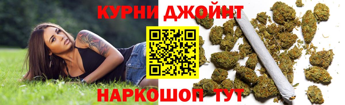 Конопля Ganja Батайск